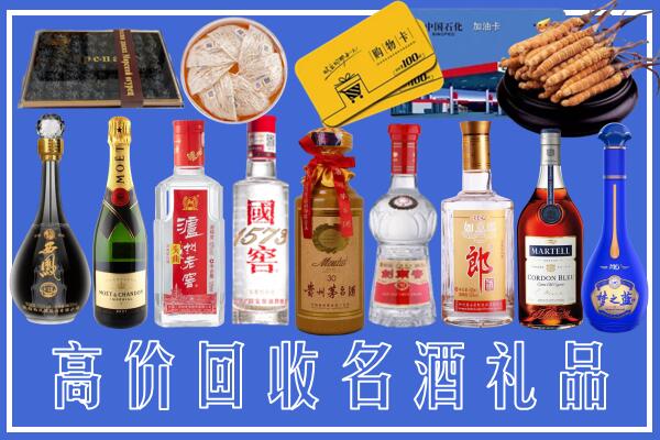 阜阳市回收烟酒