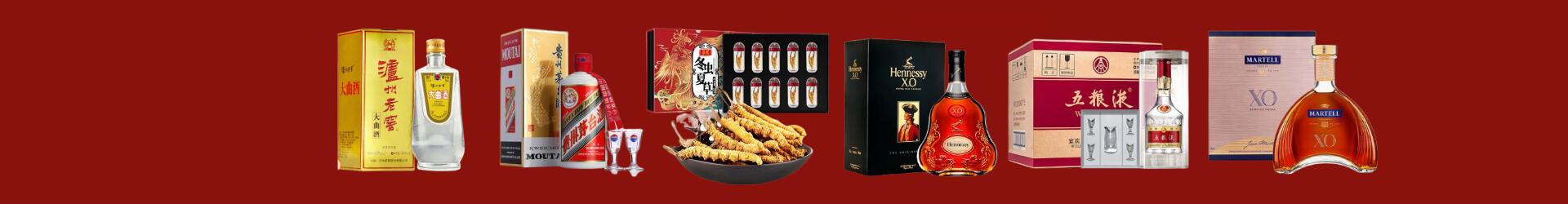 阜阳市德才烟酒经营部