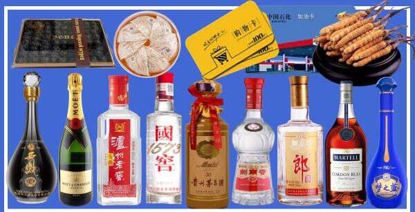 阜阳市德才烟酒经营部