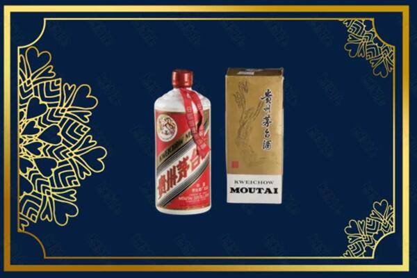 高价求购：阜阳市茅台巽风酒回收吗？