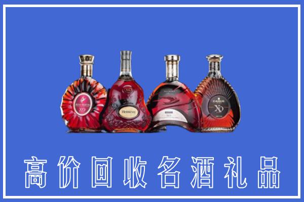 阜阳市回收洋酒