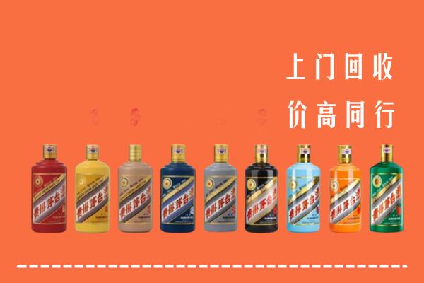 阜阳市回收茅台酒