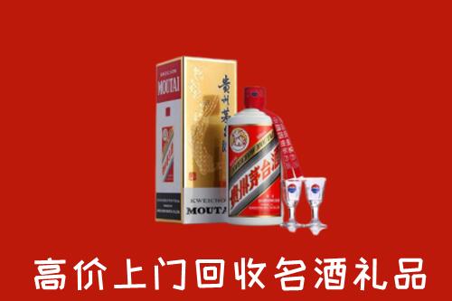 阜阳市回收茅台酒