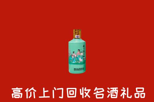 高价求购：阜阳市回收24节气茅台酒