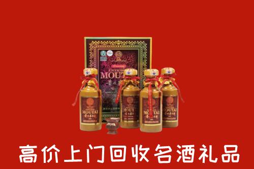 收购行情：阜阳市回收50年茅台酒