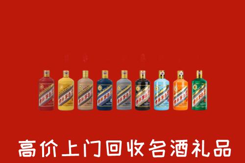 收购行情：阜阳市回收纪念茅台酒