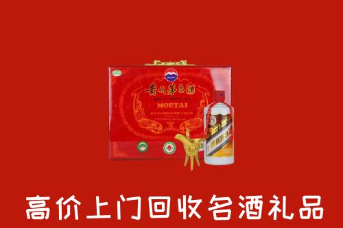 阜阳市回收茅台酒瓶