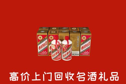 收购行情：阜阳市回收年份茅台酒